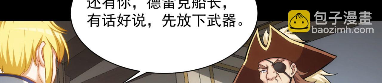 52回-场面一度混乱(1/4)-第53话