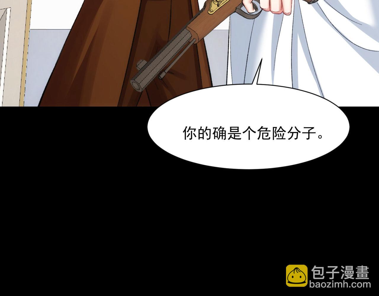 52回-场面一度混乱(1/4)-第53话