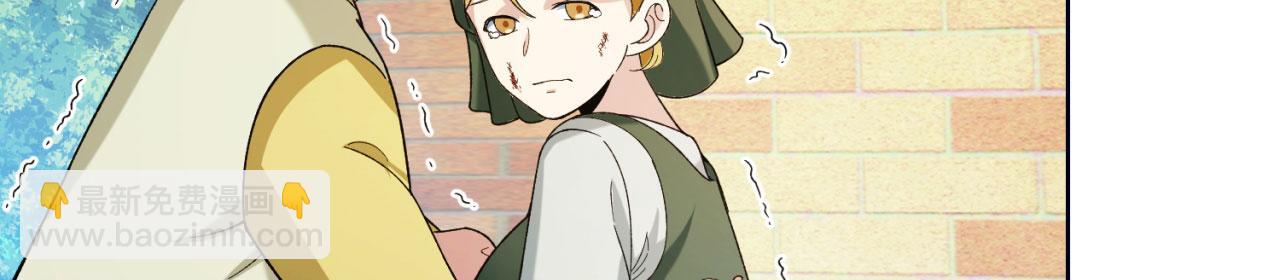 54回-我愿做你的修勾(1/3)-第55话