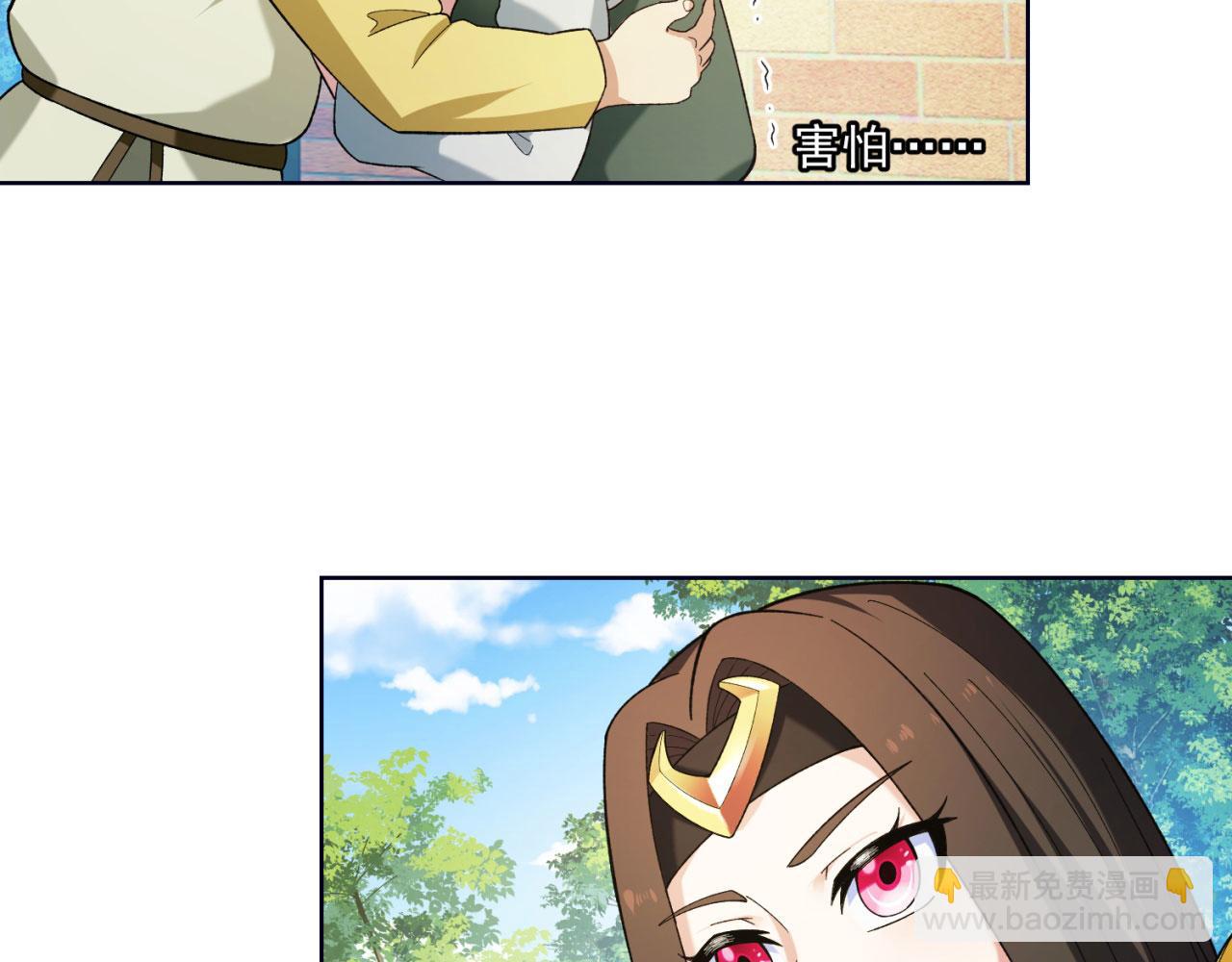 54回-我愿做你的修勾(1/3)-第55话