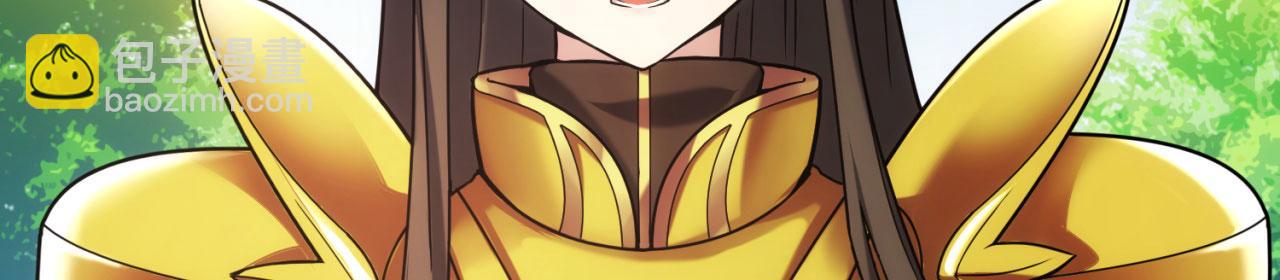 54回-我愿做你的修勾(1/3)-第55话
