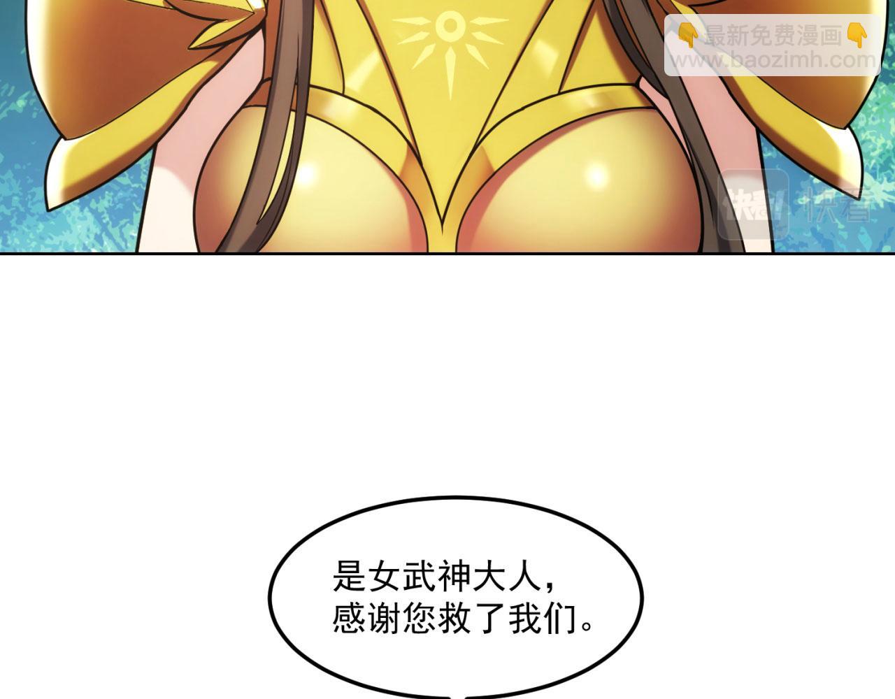 54回-我愿做你的修勾(1/3)-第55话