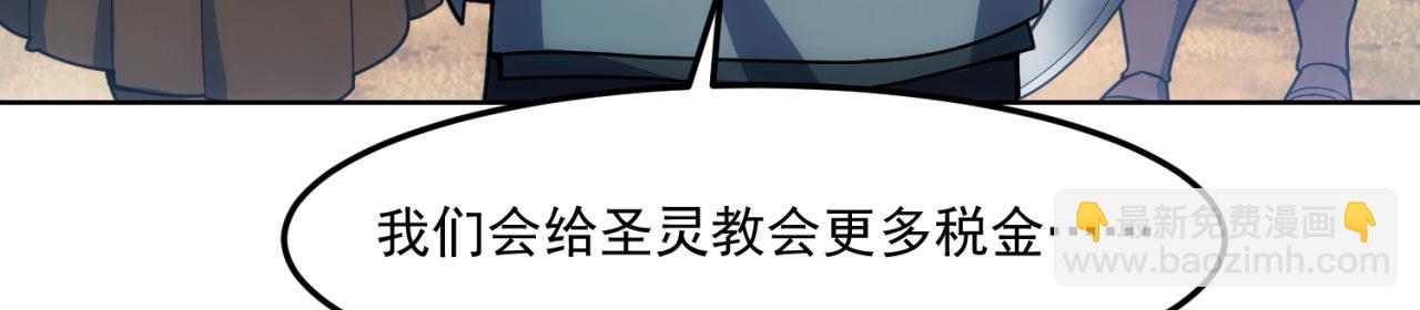 54回-我愿做你的修勾(1/3)-第55话