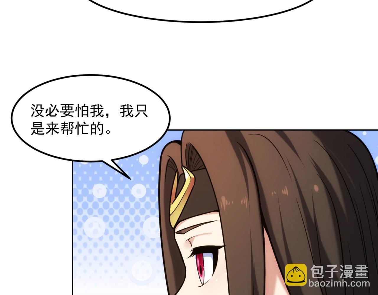 54回-我愿做你的修勾(1/3)-第55话