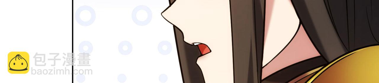54回-我愿做你的修勾(1/3)-第55话
