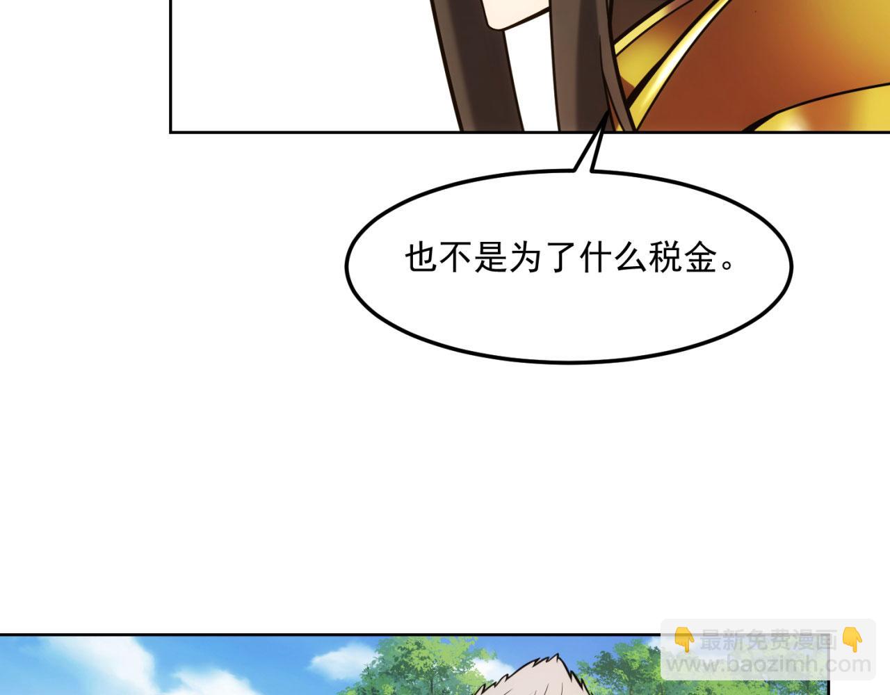 54回-我愿做你的修勾(1/3)-第55话