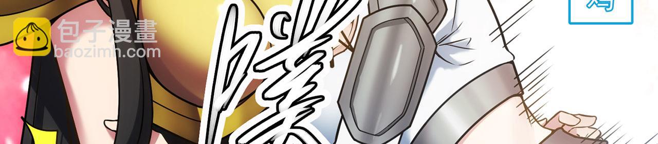 54回-我愿做你的修勾(1/3)-第55话