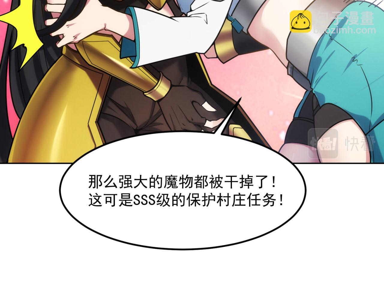 54回-我愿做你的修勾(1/3)-第55话