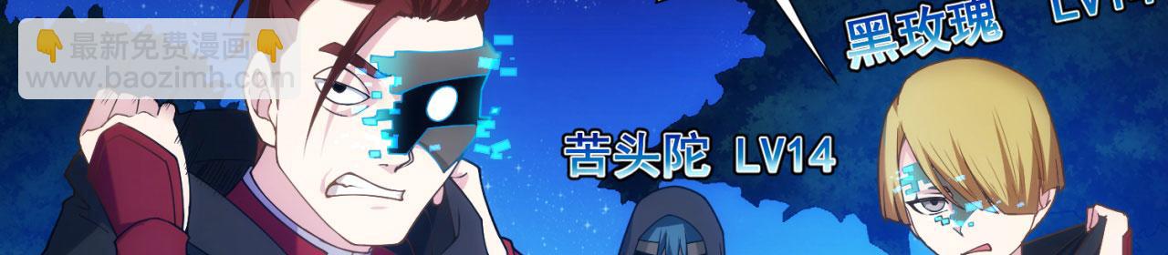58回-您才是主角吧(1/3)-第59话