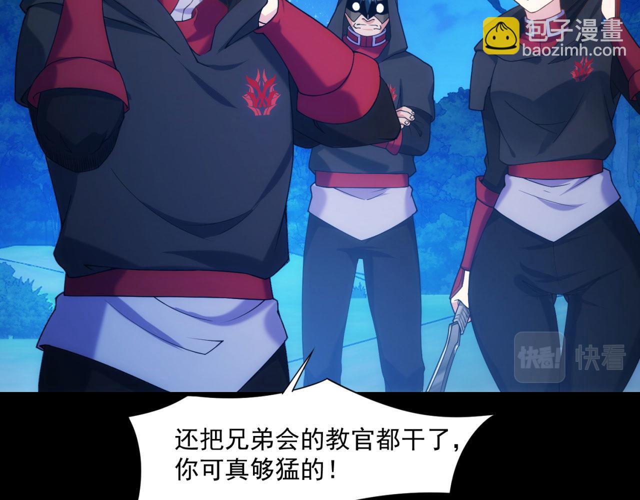 58回-您才是主角吧(1/3)-第59话