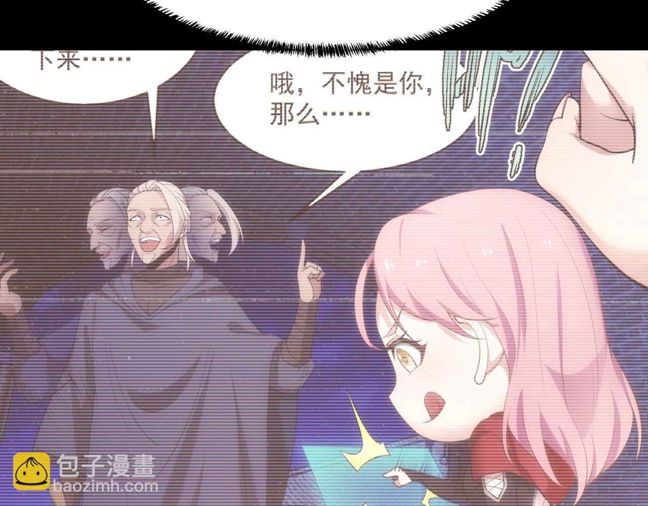 58回-您才是主角吧(1/3)-第59话