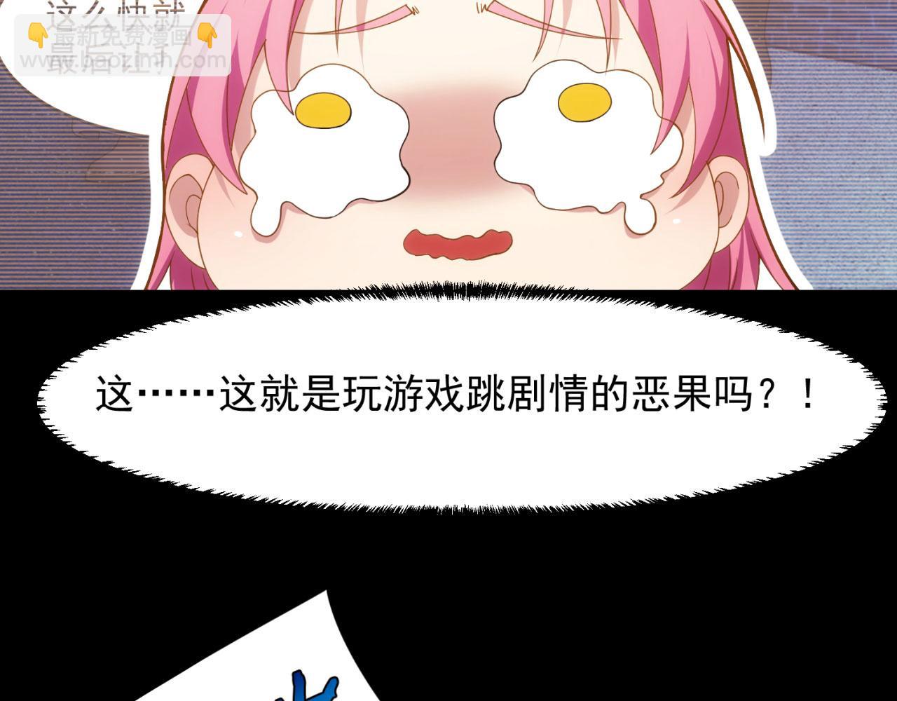 58回-您才是主角吧(1/3)-第59话