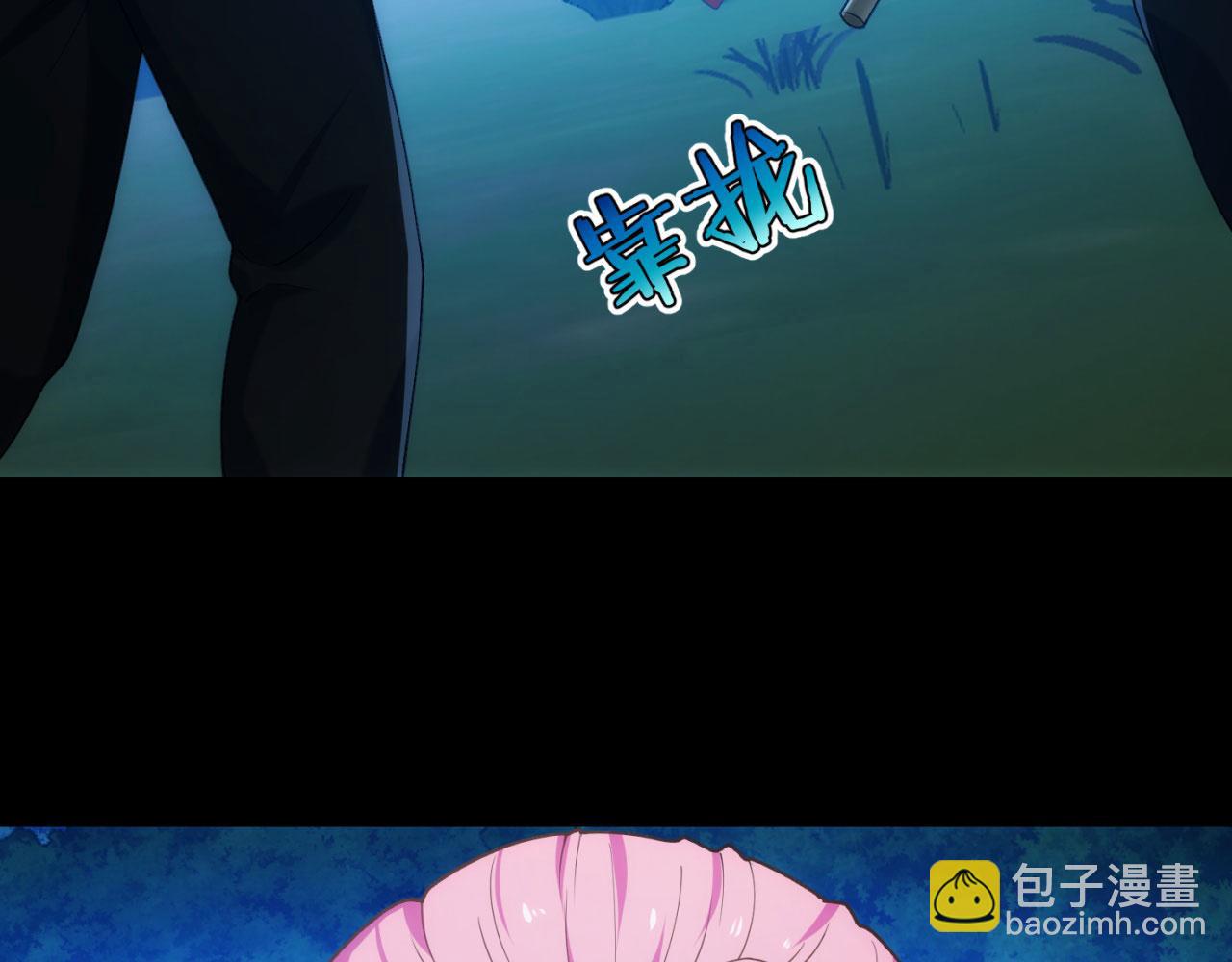 58回-您才是主角吧(1/3)-第59话