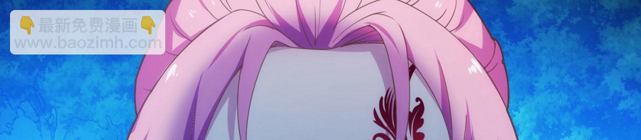 58回-您才是主角吧(1/3)-第59话
