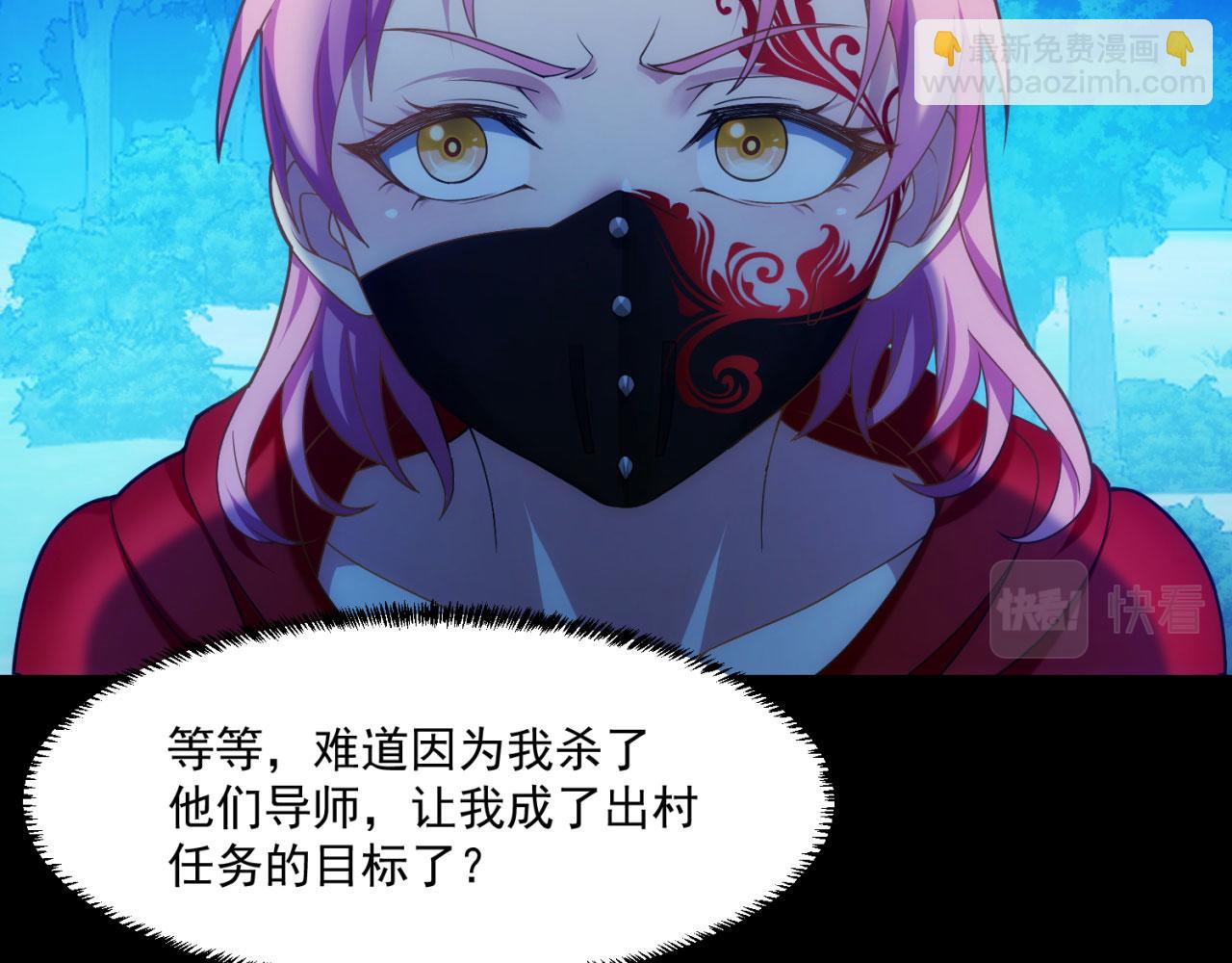 58回-您才是主角吧(1/3)-第59话