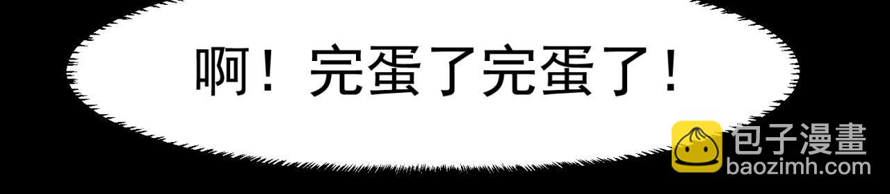 58回-您才是主角吧(1/3)-第59话