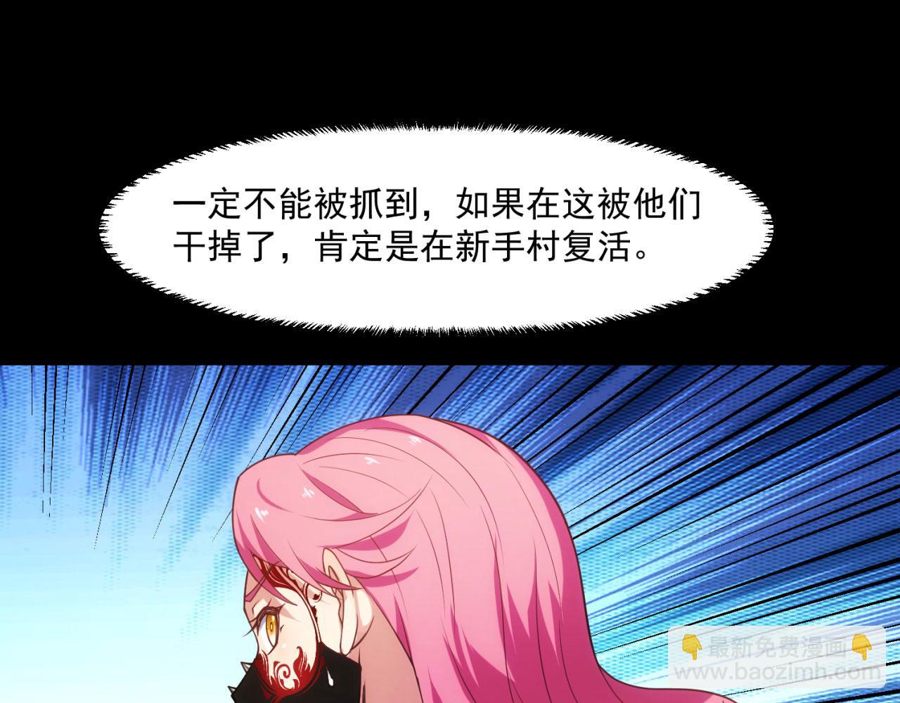 58回-您才是主角吧(1/3)-第59话