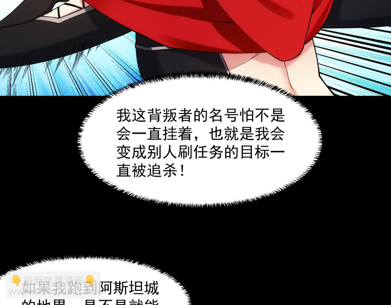 58回-您才是主角吧(1/3)-第59话