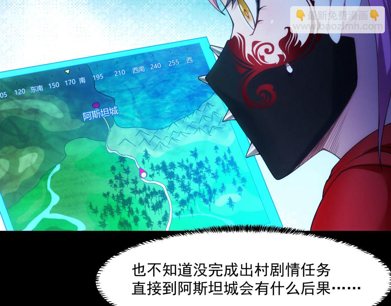 58回-您才是主角吧(1/3)-第59话