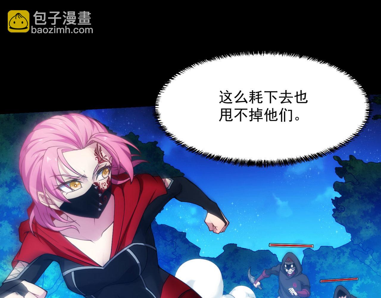 58回-您才是主角吧(1/3)-第59话