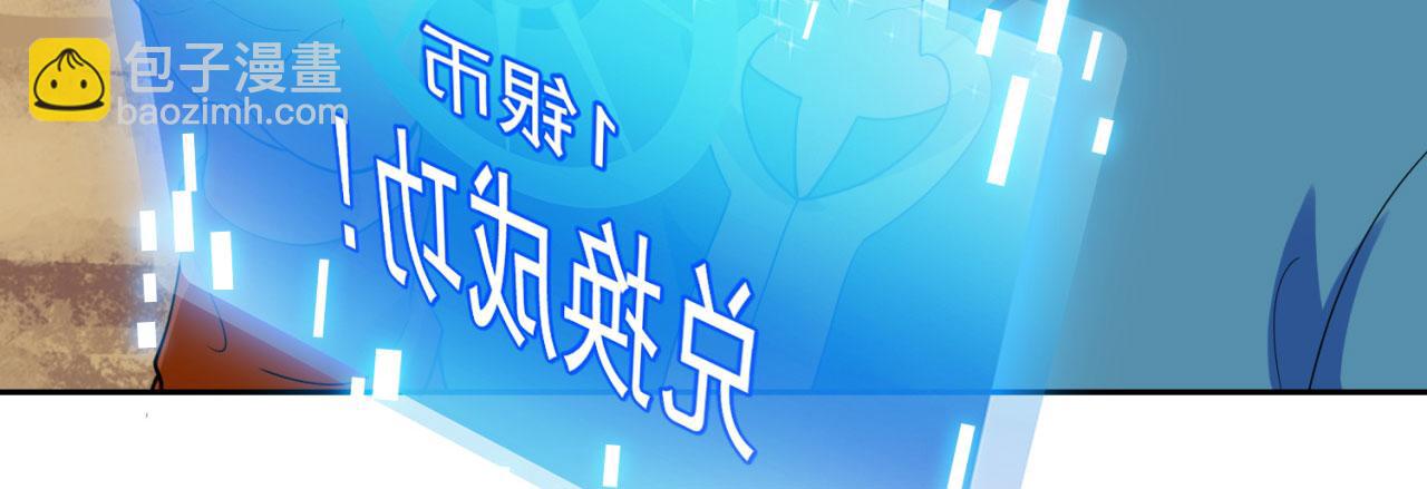 06回-野蛮人揍了个爽！(1/4)-第7话