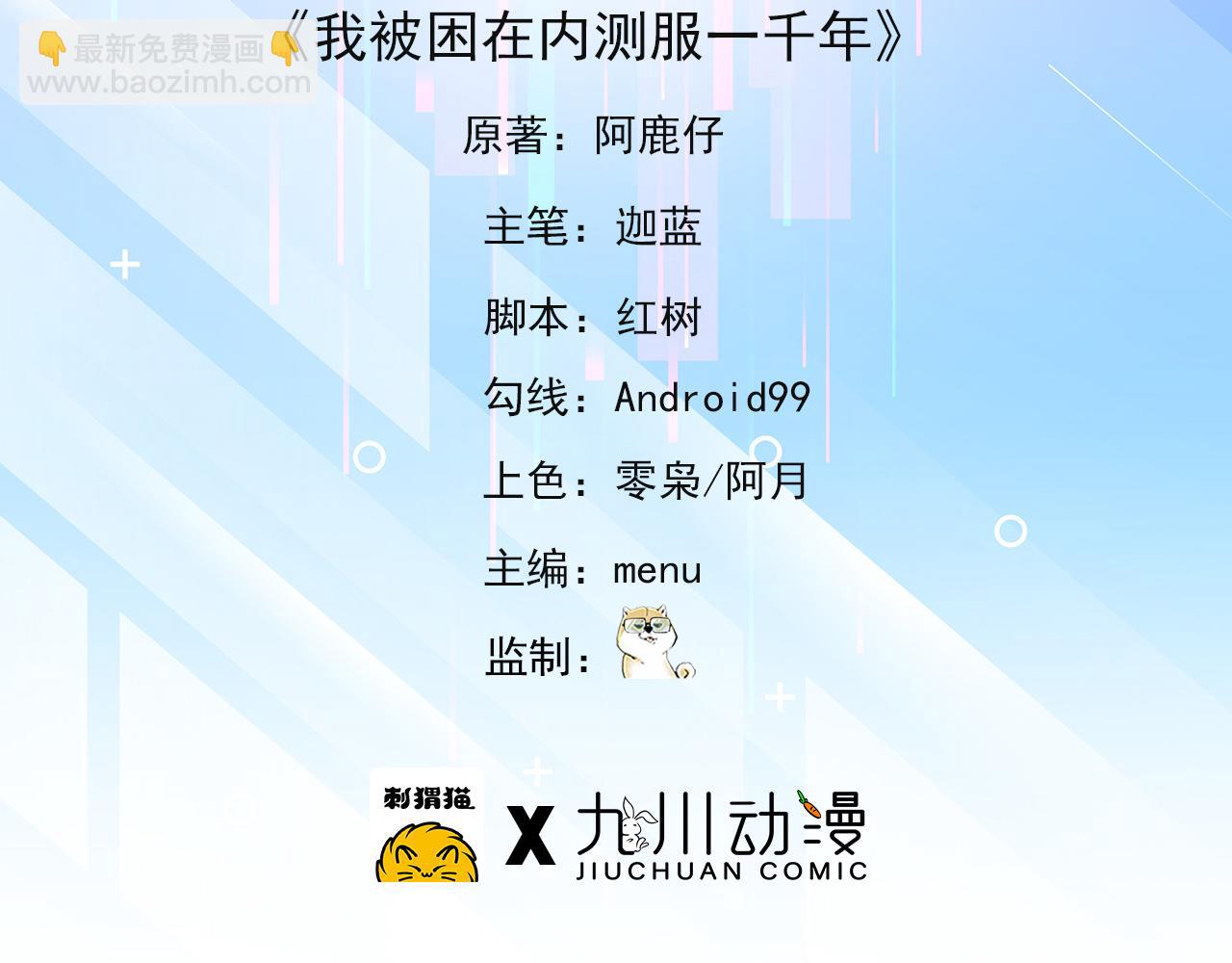 06回-野蛮人揍了个爽！(1/4)-第7话