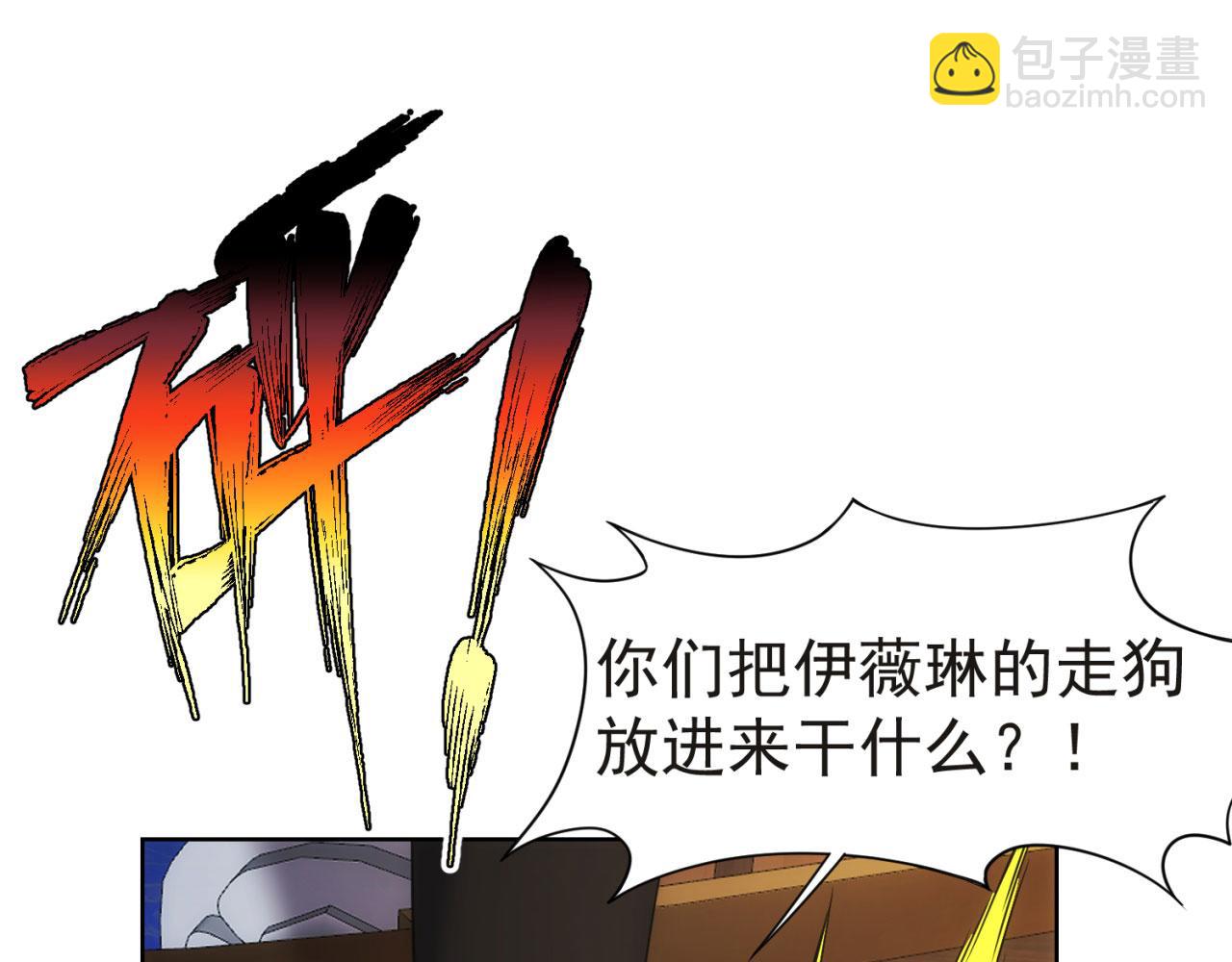 60回-就这？(1/3)-第61话