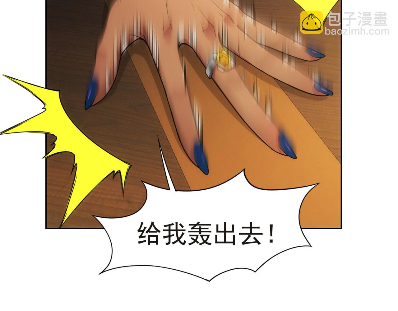 60回-就这？(1/3)-第61话