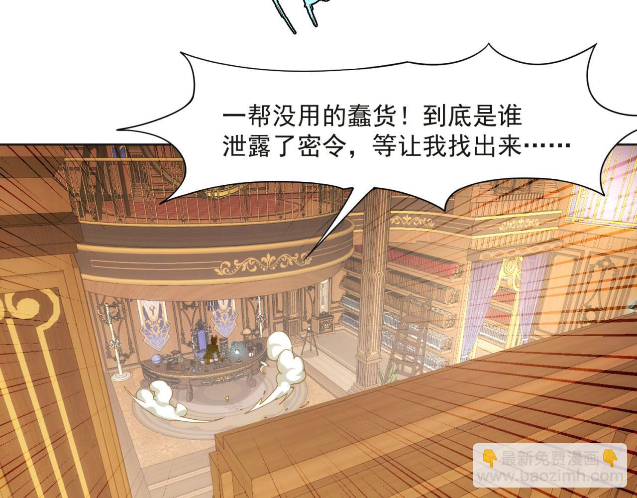 60回-就这？(1/3)-第61话