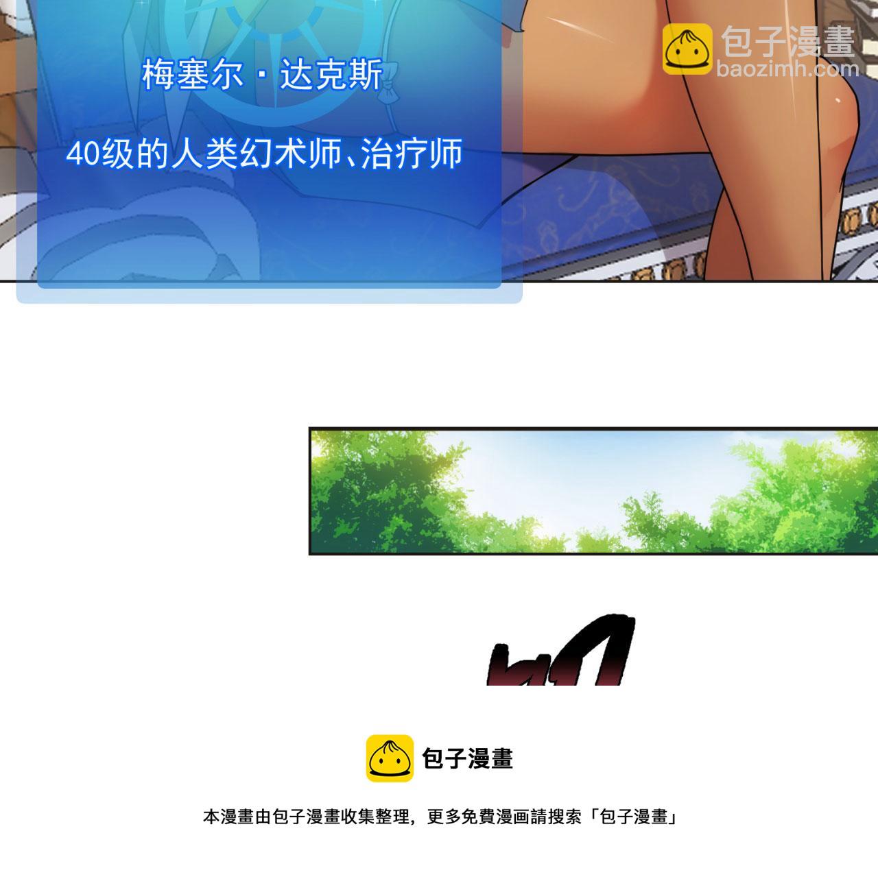 60回-就这？(1/3)-第61话