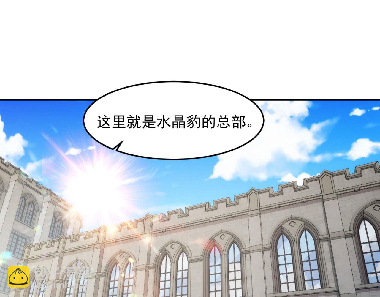 60回-就这？(1/3)-第61话