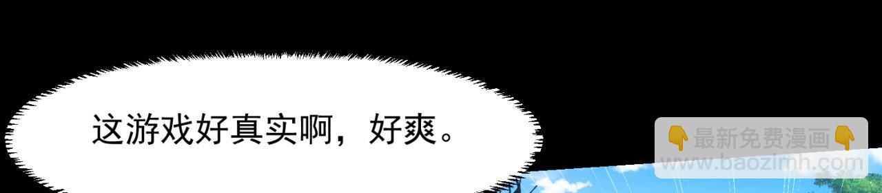 62回-忍野小刃(1/4)-第63话