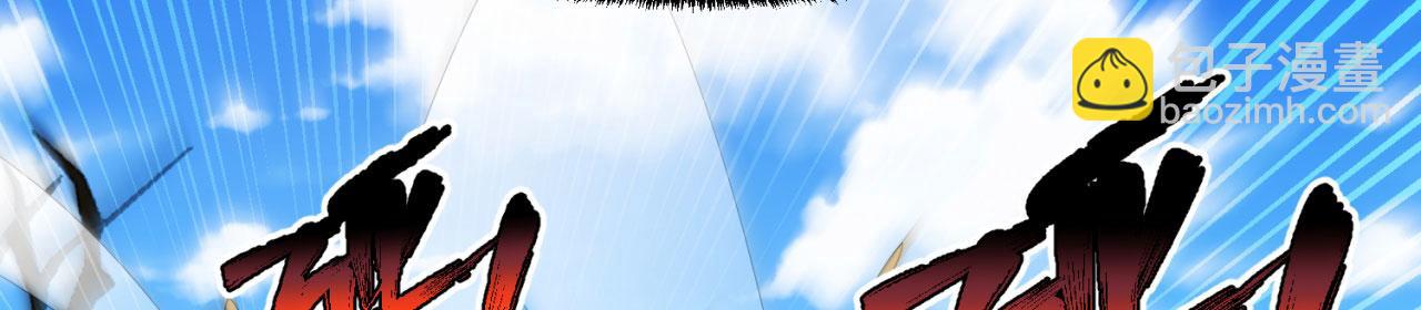 62回-忍野小刃(1/4)-第63话