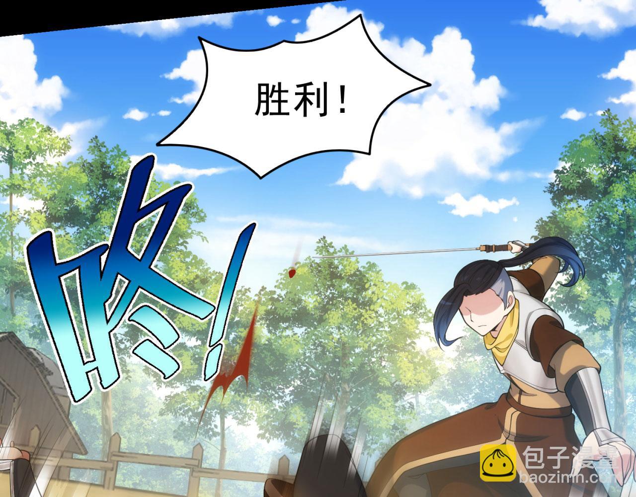 62回-忍野小刃(1/4)-第63话
