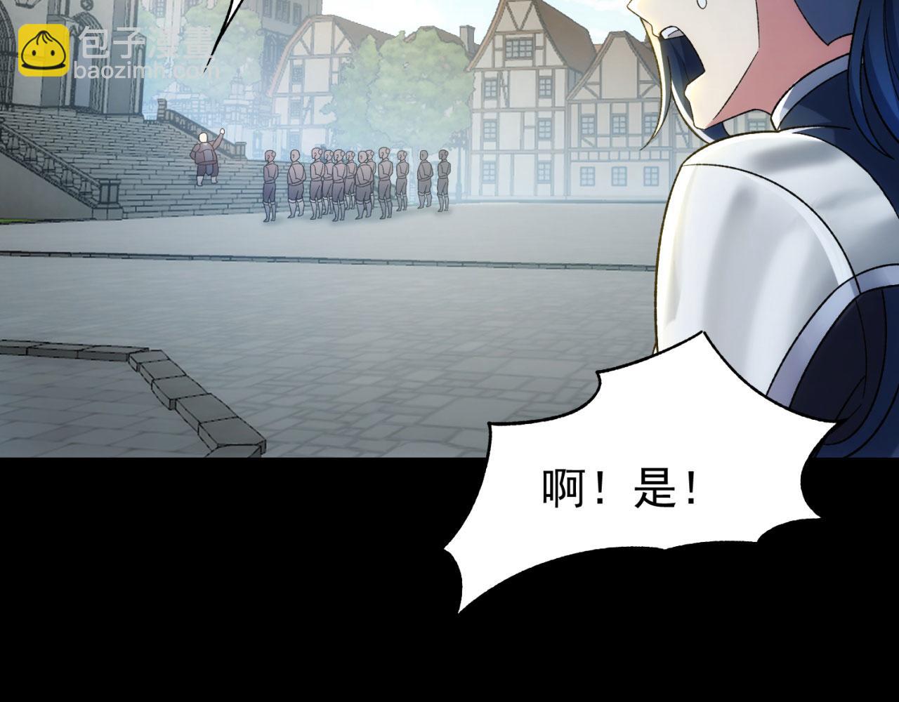 62回-忍野小刃(1/4)-第63话