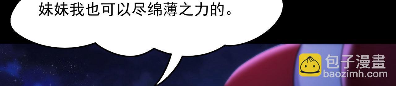 64回-你是玩家？(1/3)-第65话