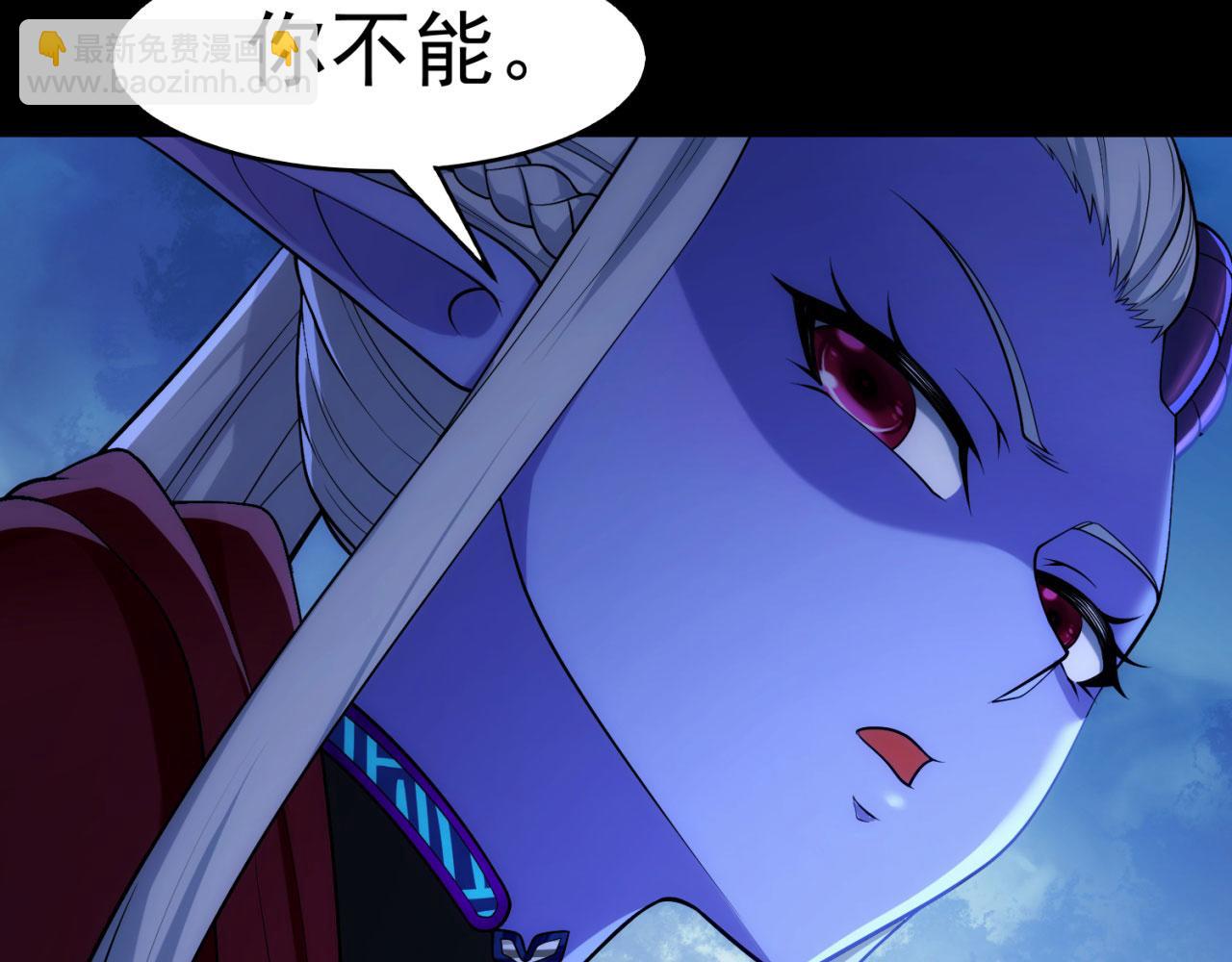 64回-你是玩家？(1/3)-第65话