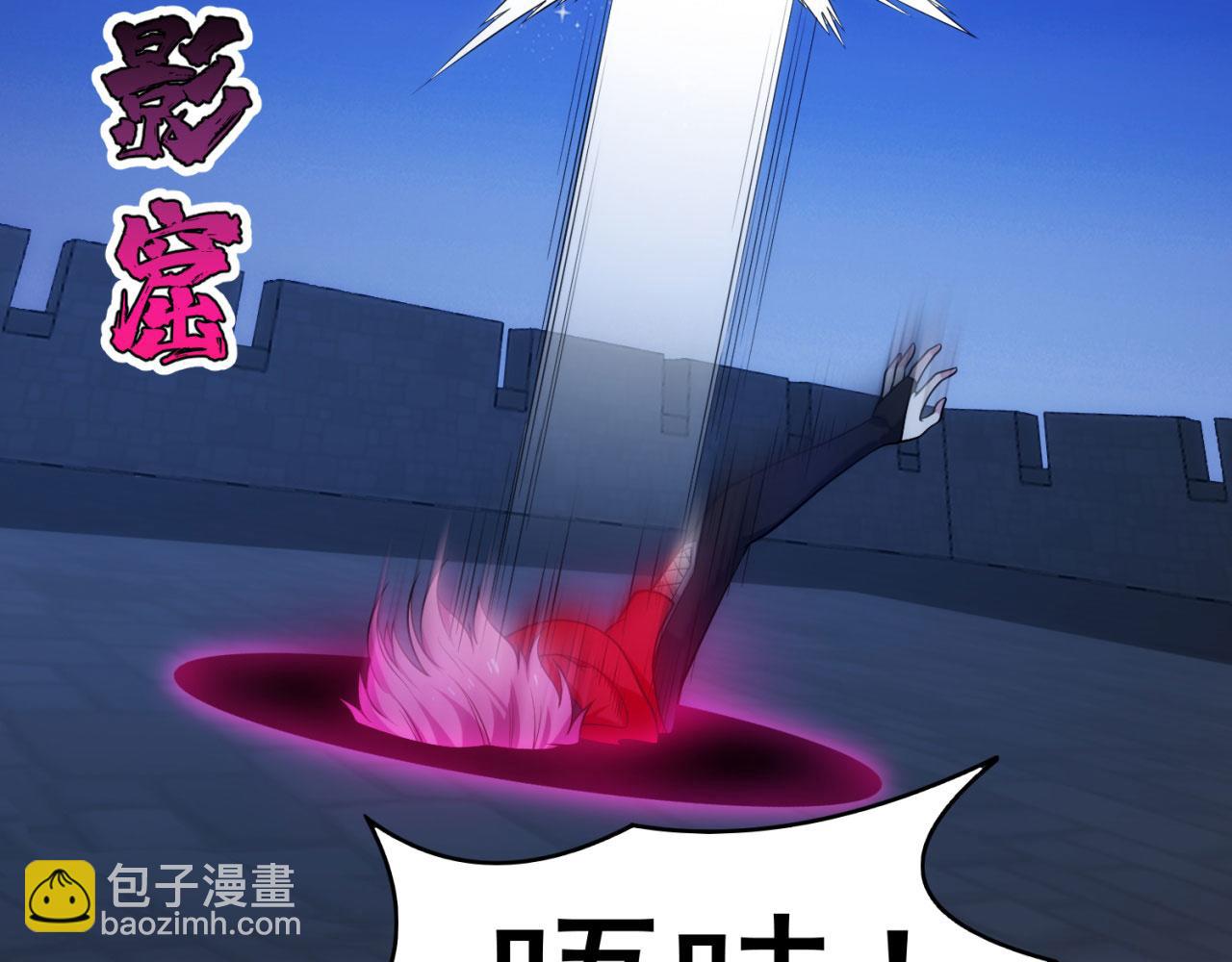 64回-你是玩家？(1/3)-第65话