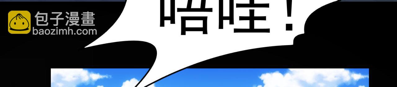 64回-你是玩家？(1/3)-第65话