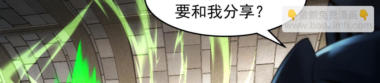 64回-你是玩家？(1/3)-第65话