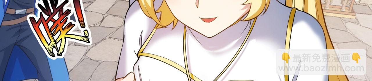 64回-你是玩家？(1/3)-第65话