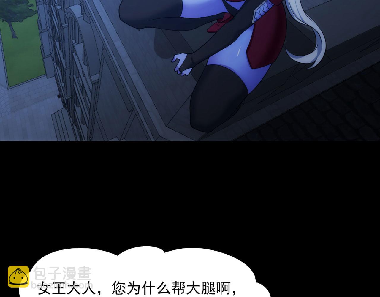 64回-你是玩家？(1/3)-第65话