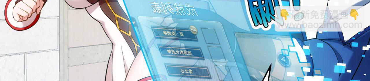 66回-美人计(1/3)-第67话