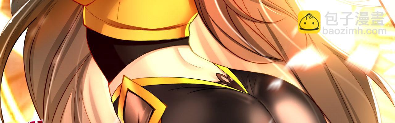 66回-美人计(1/3)-第67话