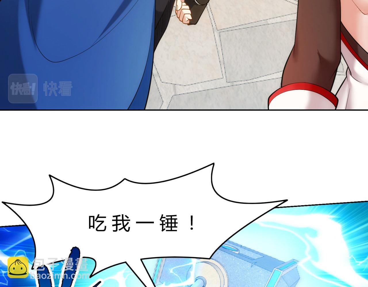 66回-美人计(1/3)-第67话