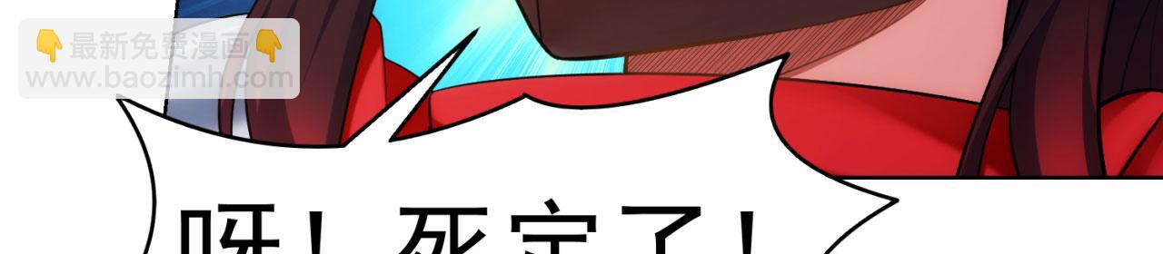 66回-美人计(1/3)-第67话