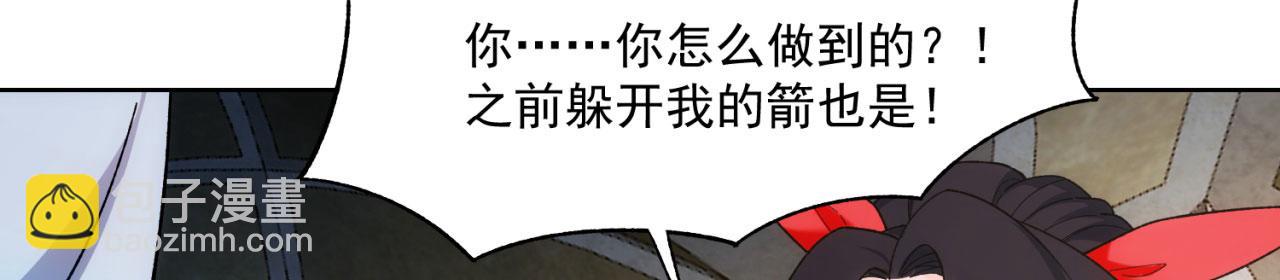 66回-美人计(1/3)-第67话