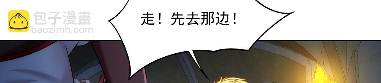 66回-美人计(1/3)-第67话