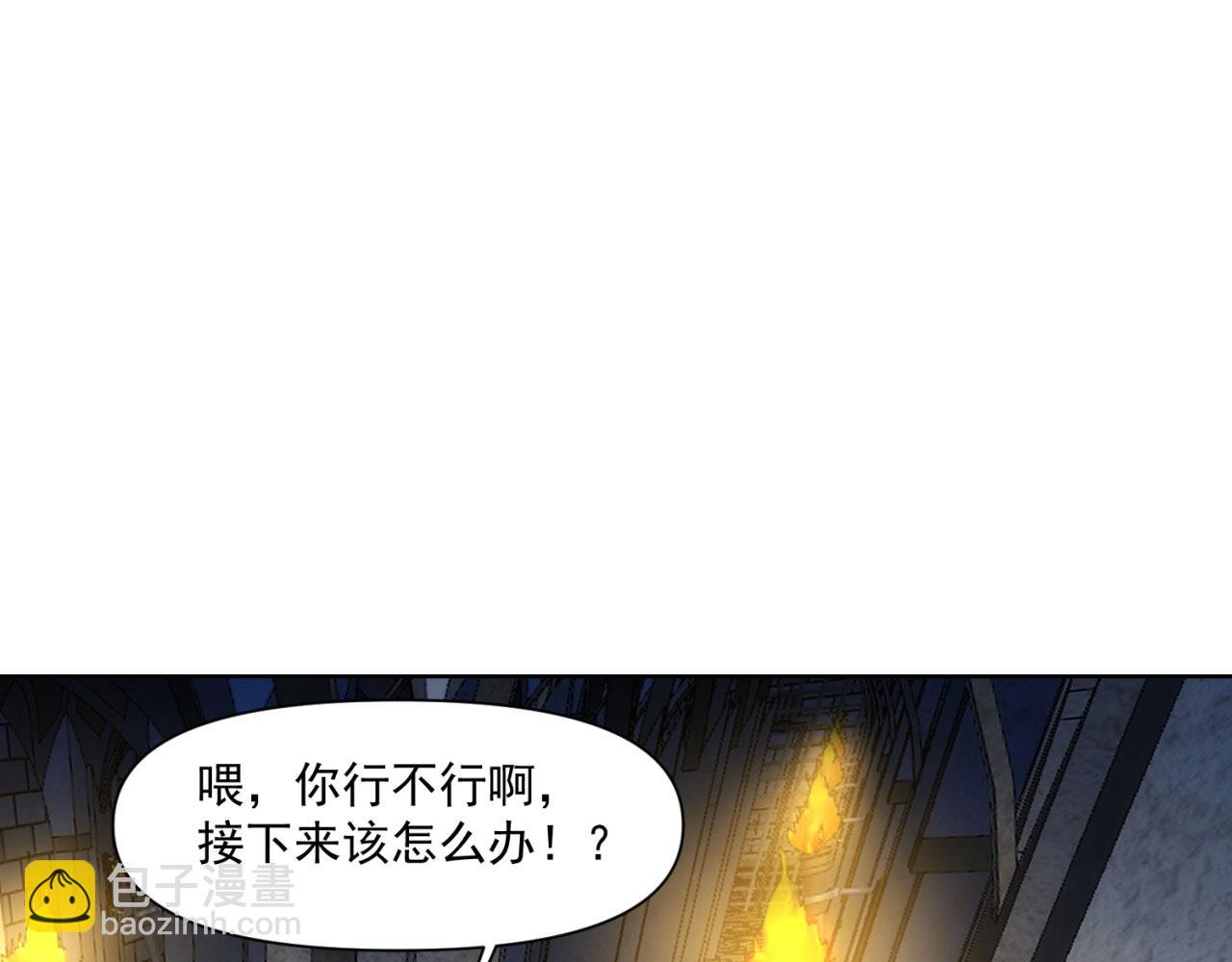 66回-美人计(1/3)-第67话