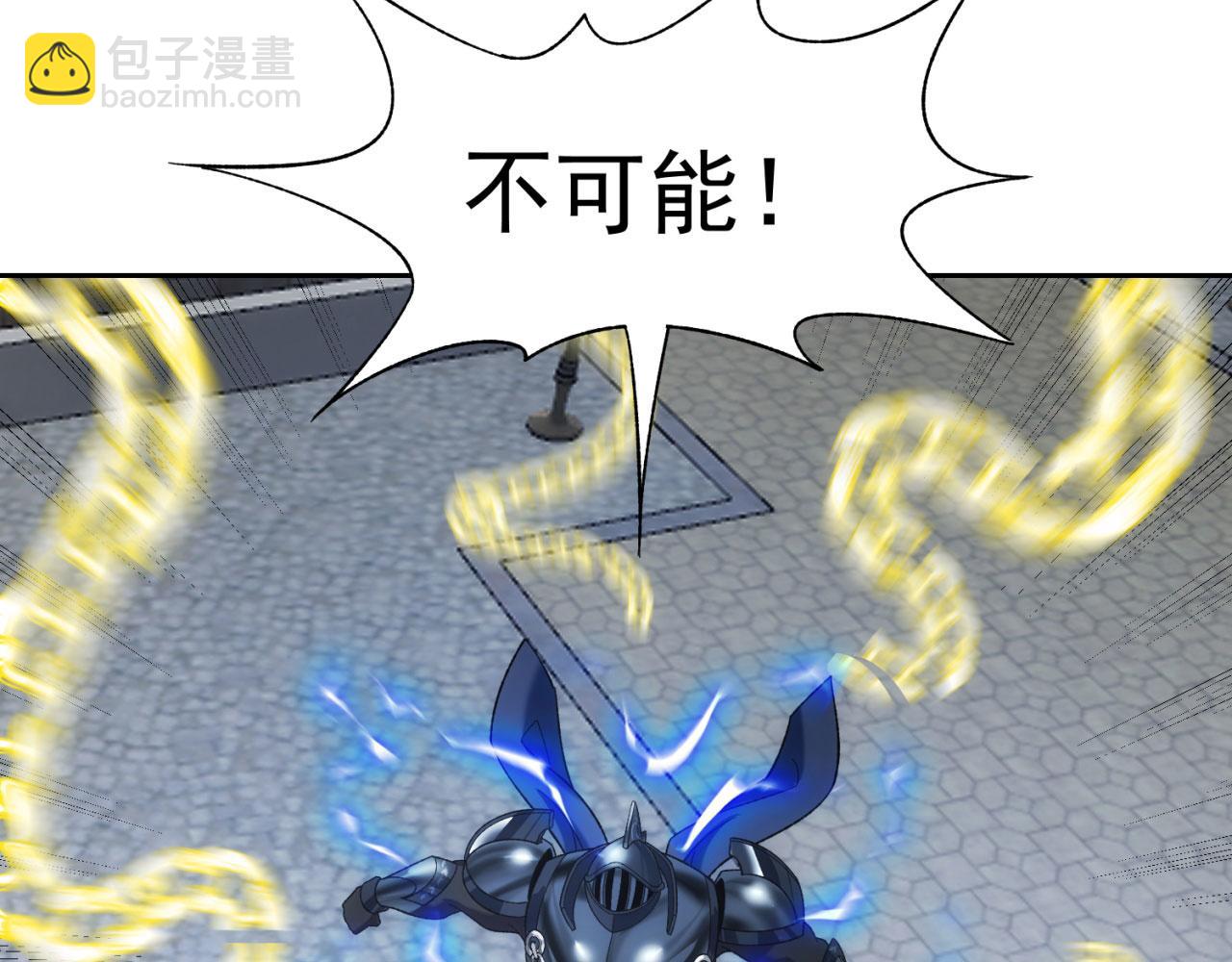 68回-互联网非法外之地(1/4)-第69话